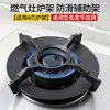 Soporte para estufa de gas, rejilla antideslizante para ollas, estante para estufa de gas, tetera, pequeña cacerola para leche, plataforma para estufa de gas, almacenamiento de utensilios de cocina