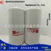 Fornecimento de fábrica HF6721 P165878 PF1097 E6841 92860 elemento filtrante filtro de óleo hidráulico