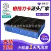 Zhejiang Rejillas de Rotación de Tablero Hueco Tarjeta de Cuchillo Divisorio Caja de Rotación Caja con Marco Forro Plegable Personalizado Rejillas de Tablero Hueco