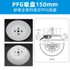 Pfg60-250 Manipulador Ventosa de Vacío de Silicona Dispositivo de Elevación Neumático Industrial de Alta Resistencia Ventosa Fuerte de Goma