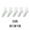 Meias Esportivas Masculinas de Algodão Quentes para Outono e Inverno, Absorventes de Suor, Respiráveis, Resistentes a Odores, Listradas Versáteis da Moda, Atacado de Zhuji