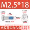 Tornillo de máquina de cabeza delgada hexagonal de acero inoxidable 304 con dispensador de pegamento azul recubierto antivibración y antiflojamiento, tornillo de cabeza baja M2-M12