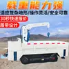 Camión de Transporte Plano Minero Mpql-3.5 Tiene Fuerte Capacidad de Escalada Control Flexible y Conveniente Camión de Transporte Plano