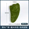 Direto do fabricante: Placas Gua Sha de Jade Natural, Placas Gua Sha de Jade Fênix Verde, Várias Especificações e Estilos, Cuidados com a Saúde dos Meridianos, Atacado