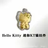 Concha de Agua Atrae Fortuna Gato Kt Lámina de Oro Imitación Colgante Cadena de Teléfono Dibujos Animados Lindo Hello Kitty Regalo Cultural Creativo