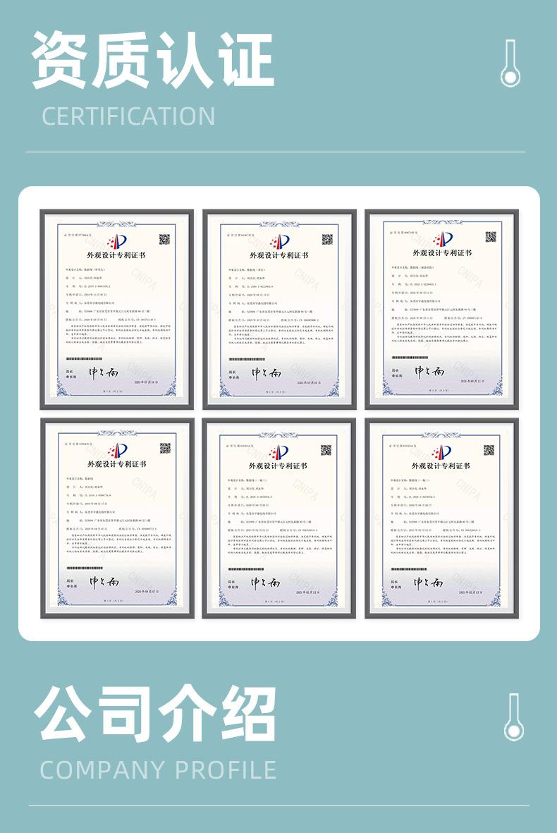 东莞市宇通电线有限公司---详情_13