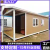 Fabricantes de Casas Móviles, Contenedores Residenciales, Alojamientos en Contenedores, Casas Móviles en Zonas Escénicas, Alojamientos en Zonas Turísticas