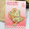 [Hebei] Shijiazhuang Chengde Qinhuangdao Atrações Turísticas Lembrancinhas Adesivos de Geladeira de Madeira Presentes Criativos Atacado
