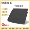 Para TPE Jet Traveler Shanhai t2L9x70Plus90 Grande Sábio Tapete de Porta-Malas 95 Acessórios Automotivos Caixa de Cauda