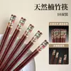 Nuevos Palillos Domésticos Elegantes y Estéticamente Agradables de Gama Alta Antideslizantes y Antimoho, Palillos Estilo Chino de Imitación de Sándalo Rojo