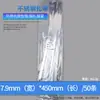 Abraçadeiras de Aço Inoxidável Autotravantes Apertando Arame de Amarração de Aço Metálico Empacotado 4,6/7,9 mm