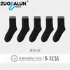 Calcetines Zobalen con Lazo Color Block para Mujer, Primavera y Otoño, Calcetines de Media Pantorrilla a la Moda Estilo Ins, Estilo Universitario Japonés para Niñas