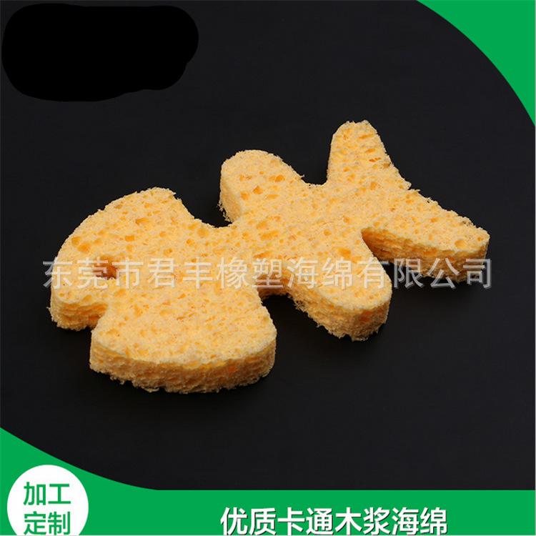 冲形木浆棉170.png