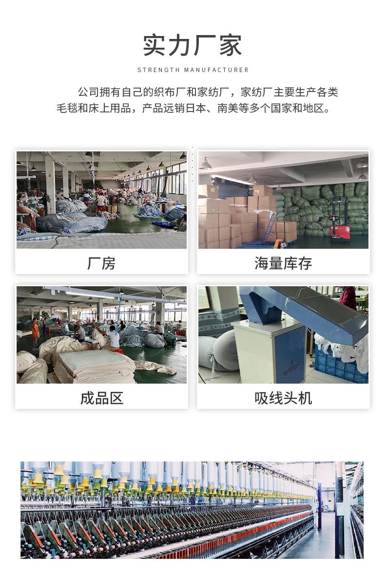 致惠定制毛毯详情页_08.jpg