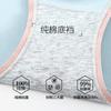 Ropa Interior Femenina de Alta Gama Lenzing Modal 100% Algodón Puro Antibacteriana de Cintura Media Transpirable Cómoda de Tacto Desnudo Bragas Triángulo para Mujer