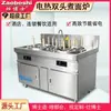 Olla Eléctrica para Fideos Zao Bo Shi, Cocedor de Fideos de Doble Cabezal y 7 Agujeros, Vaporera Multifuncional, Calentador, Cocedor Comercial de Snacks, Cocedor de Sopas Picantes