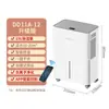 Venta Directa de Fábrica Deshumidificador de Alta Potencia 8-15L Máquina Deshumidificadora para el Hogar Purificación de Aire con Iones Negativos Deshumidificador a Prueba de Humedad