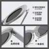 Gafas de Sol con Placa Gm Margiela M004 Mismo Estilo que Yi Menglin Gafas de Sol con Protección Uv para Mujer, Se Pueden Adaptar con Lentes Graduadas Bc9096