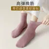 Meias 100% algodão de algodão de Xinjiang para mulheres, comprimento médio da panturrilha, adequadas para primavera, outono e inverno, resistentes a odores, absorventes de suor, antibacterianas, sem costura, meias casuais, meias pós-parto