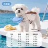 Chaleco Salvavidas de Perro para Verano con Asa, Flotabilidad Extra Grande, Traje de Baño Antivuelco para Perros Pequeños y Medianos, Ropa para Perros para Exteriores