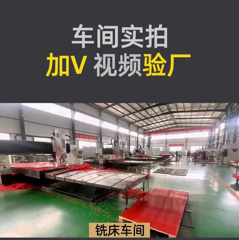 大型铣床车间实拍 多台CNC设备 支持大尺寸零件精