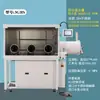 Caja de Guantes con Sistema de Purificación Caja de Secado de Laboratorio Circulación Totalmente Automática Regeneración Valor de Oxígeno en Agua 0.1Ppm Caja de Guantes