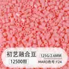 Pacote de Recarga de Miçangas Perler mard221 Conjunto Completo de Cores para Loja Atacado Pacote Grande de 125g Miçangas de Fusão Brinquedo DIY Feito à Mão