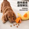 Brinquedo para Cachorro que Faz Barulho, Pássaro Grande e Peitudo Esconde-Comida, Gadget de Autoentretenimento, Moedor de Dentes, Durável, Brinquedo Sonoro que Gasta Energia
