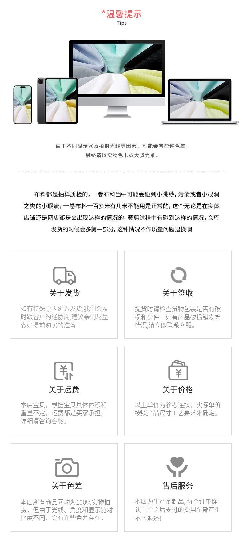 全涤印花布_15.jpg