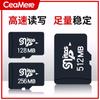 Tarjeta TF de 128 m, tarjeta de memoria para teléfono móvil, tarjeta de memoria para teléfono móvil 256 MB, tarjeta de memoria mp4 para teléfono móvil, tarjeta de memoria de 512 M, tarjeta TF