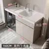 Gabinete para Lavadora de Balcón de Aluminio de Panal Compañero para Lavado a Mano Lavadora Balcón Alto y Bajo Tina de Lavandería Gabinete Integrado