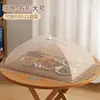 Cubierta Plegable Transparente Rectangular a Prueba de Moscas para Platos, Gadget Doméstico para Cubrir Sobras y Comida en la Mesa del Comedor