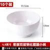 1 pieza A8 Blanco Tazón para Fideos Especial de Restaurante Tazón de Melamina Roscado Comercial para Sopa Fideos de Arroz Ramen de Res Tazón Grande