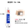 706 Selante de Silicone, Translúcido, Resistente a Altas Temperaturas, para Fixação e Isolamento de Componentes Eletrônicos de LED, Cola Adesiva e Impermeável