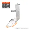 Suporte de Canto Reforçado Ampliado 3,0 mm Fixado Ângulo Reto 90 Graus Cantoneira de Ângulo Suporte de Canto de Armário Código de Canto de Cama Reforço
