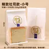 Saco de Embalagem para Torrada Autovedante 250g Saco para Refeição Borda Selada para Rolinho Mochi Embalagem para Torrada Fatiada 450g