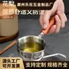 Cuchara Especial Antisalpicaduras de Aceite Caliente de Acero Inoxidable Lezai, Cuchara para Salpicaduras de Aceite, Cuchara Artefacto para Quemar Aceite en Olla Pequeña, Pala, Mini Olla Pequeña para Leche
