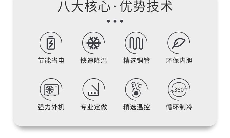 冷库详情_02