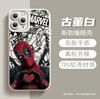 Shopee Popular Anime Deadpool Manzana 17Promax Funda de Teléfono Genial de Moda iPhone15 Silicona Suave 13 Anticaídas
