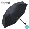 Sombrilla UV con logo impreso, sombrilla de doble uso para sol y lluvia, sombrilla plegable para el sol, sombrilla de protección solar, sombrilla publicitaria automática hecha a medida