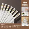 Palillos de cerámica de Jingdezhen, productos domésticos auténticos de alta gama, resistentes al moho y a altas temperaturas, cucharas y soportes para palillos disponibles para venta al por mayor