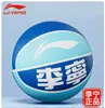 Produto Genuíno de Basquete Li Ning para Alunos de Pré-escola e Ensino Fundamental, Adequado para Jogos Internos e Externos, Tamanho 5 e 7, para Crianças e Adultos
