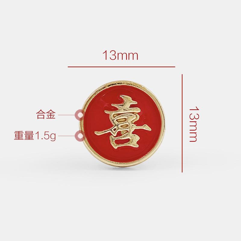 喜 拷贝.jpg