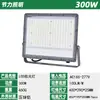 Suministro Transfronterizo Reflector Reflector Iluminación Exterior Patio Ingeniería de Iluminación Lente LED Reflector Ultradelgado