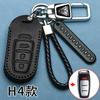 Adequado para modificação e adição de capa de chave Volkswagen Golf kd Audi a8 Mercedes-Benz Buick vvdi bolsa de substituição para carro