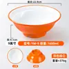 Vajilla de Melamina para Tiendas de Fideos, Tazones de Fideos Bicolor para Uso Comercial, Hot Pot Picante, Sopa de Fideos Caracol, Tazones de Ramen de Res, Tazones para Sopa Hot Pot