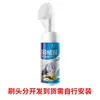 Chitian Chaqueta de Plumas Agente Limpiador de Espuma para Lavado en Seco Limpiador Sin Lavado Descontaminación Multifuncional Agente Limpiador Especial Fabricante de Guangzhou