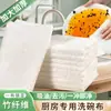 Paño de cocina antiadherente para aceite sin pelusa absorbente paño de limpieza de cocina fibra de bambú engrosado paño para limpiar la mesa fácil de limpiar