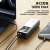 Cargador portátil de alta potencia 100W para portátil, carga súper rápida, 20000 mAh de gran capacidad