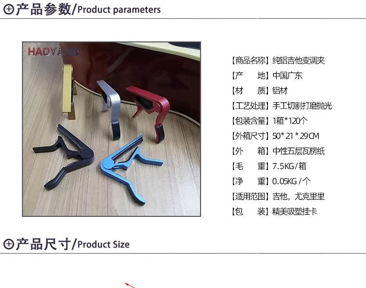B5祥情页_01.gif